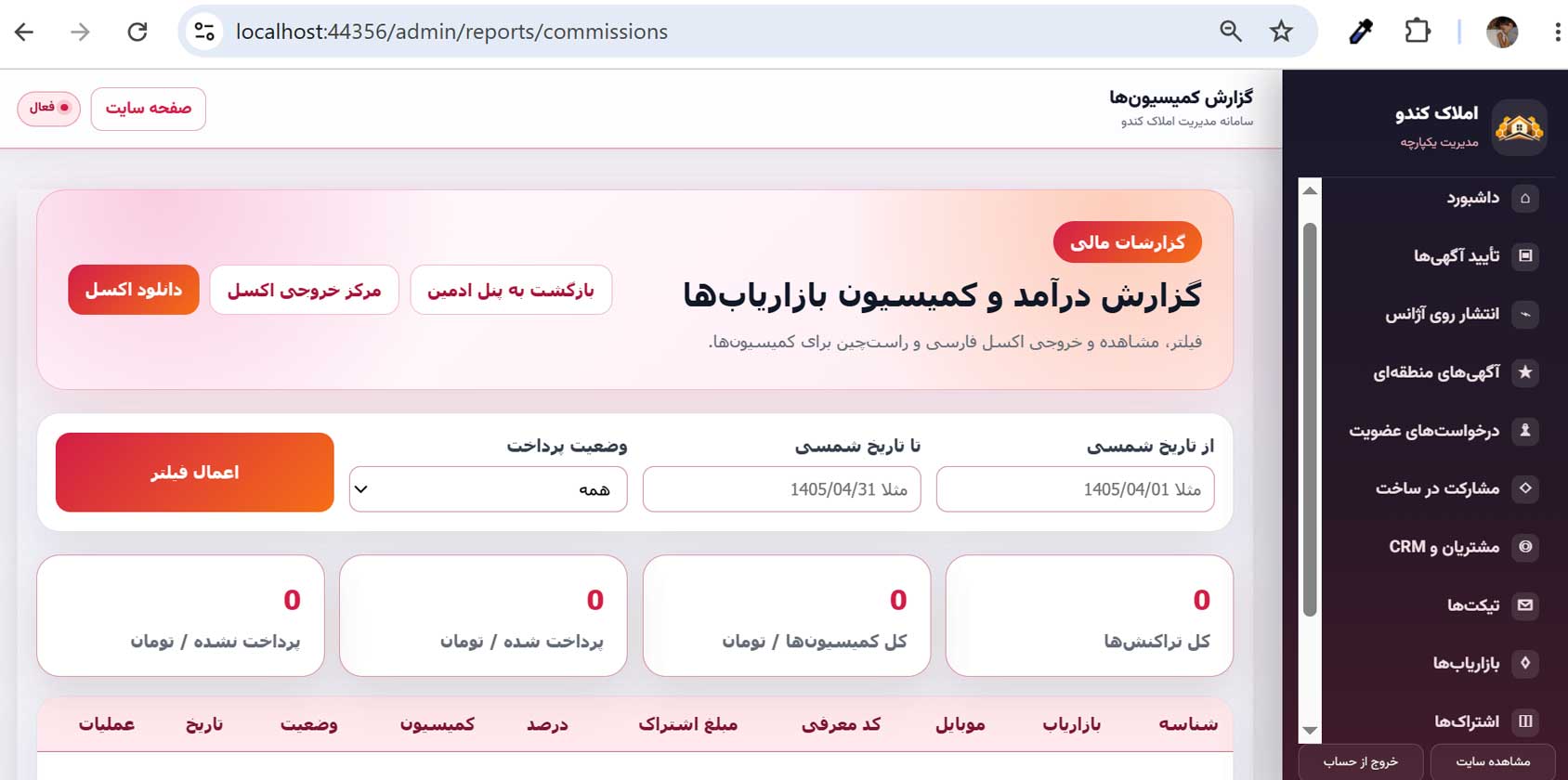 amlak-(11).jpg