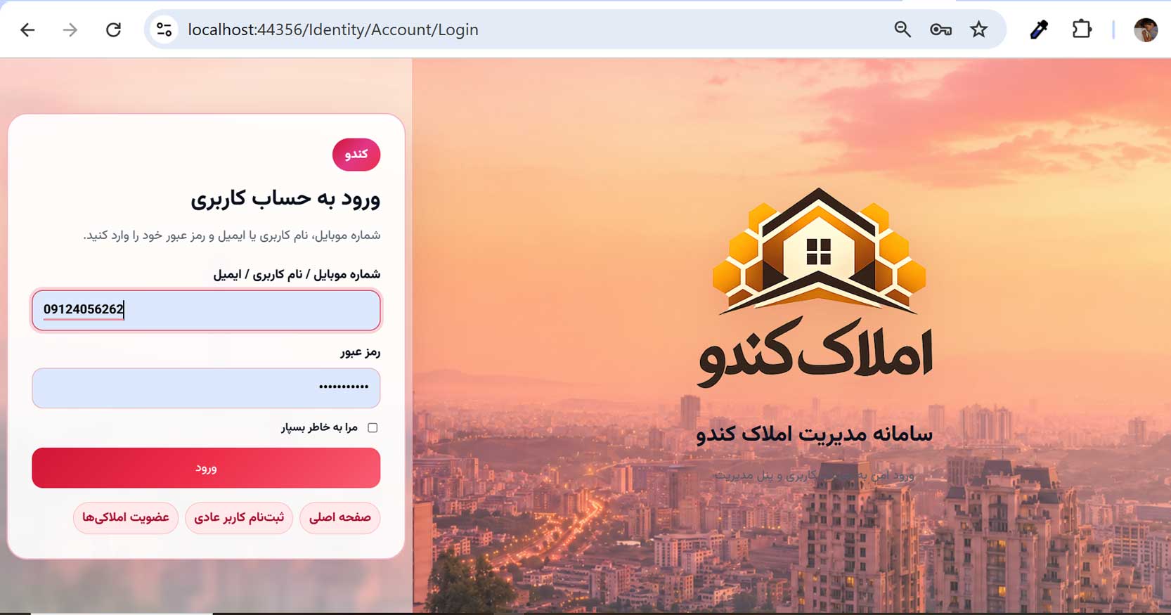 amlak-(4).jpg