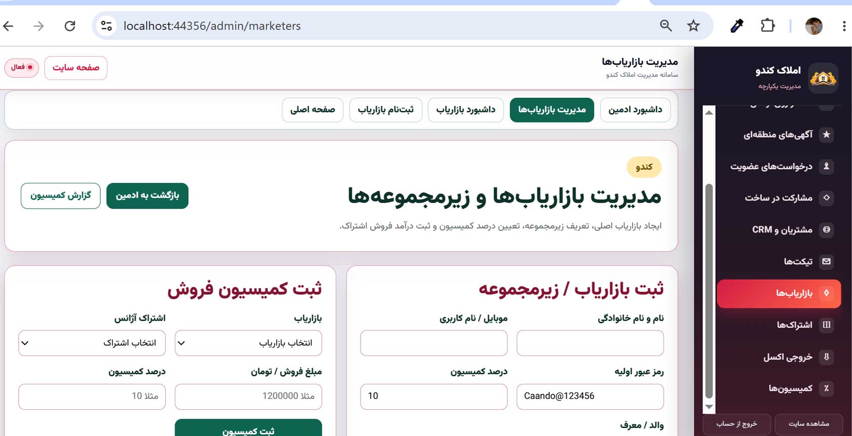 amlak-(9).jpg