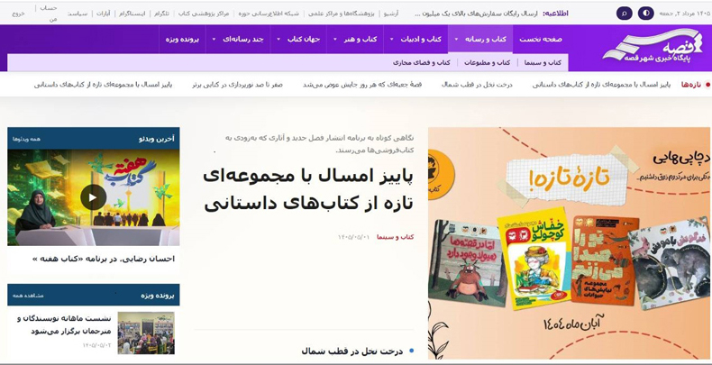 نمای محصول Corevia CMS
